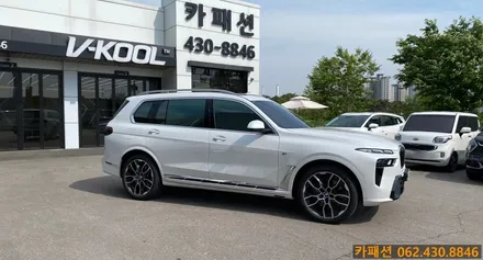 BMW X7 40i 브이쿨 VK,K 썬팅 시공!! / 광주 광산구, 나주, 장성
