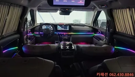 광주 4세대카니발 하이리무진 레인보우 무빙 엠비언트 튜닝~! / 광주 광산구, 나주, 장성