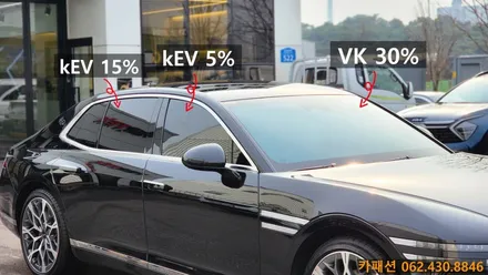 광주 브이쿨 썬팅! 제네시스 G90 브이쿨 VK+kEV 썬팅!! / 광주 광산구, 나주, 장성