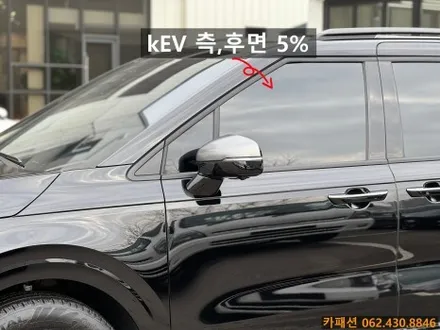 광주 카니발 튜닝! KA4 더뉴카니발 하이브리드 빗살무늬엠보장판&11자통합레일 / 광주 광산구, 나주, 장성