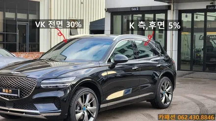 광주 브이쿨 썬팅! GV70 브이쿨 VK+K 썬팅 & 아이나비 QXD1 블랙박스! / 광주 광산구, 나주, 장성