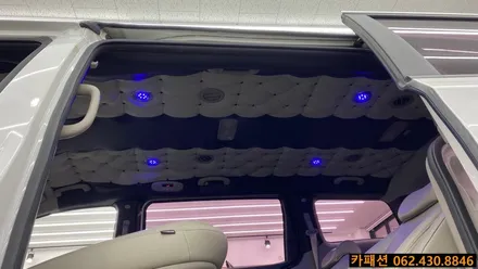 올뉴카니발 천장엠보싱! / 광주 광산구, 나주, 장성