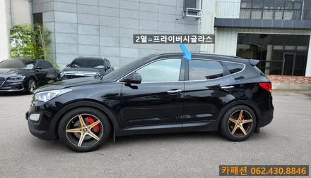 싼타페 dm 블락포디 비바 썬팅 재시공!! / 광주 광산구, 나주, 장성