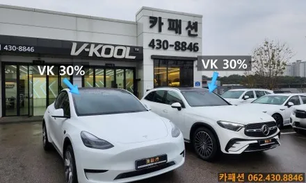 광주 브이쿨 썬팅 벤츠 GLC 히트패키지(VK+K) 썬팅!! / 광주 광산구, 나주, 장성