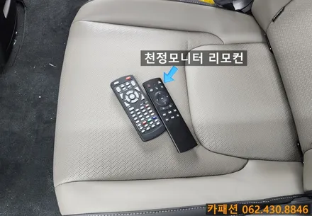 광주 엑스엠 천정모니터! KA4더뉴카니발 하이브리드 xm-u184 ev10 장착! / 광주 광산구, 나주, 장성
