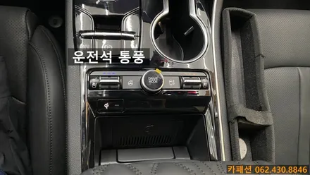 K5 DL3 운전석 통풍시트!! / 광주 광산구, 나주, 장성