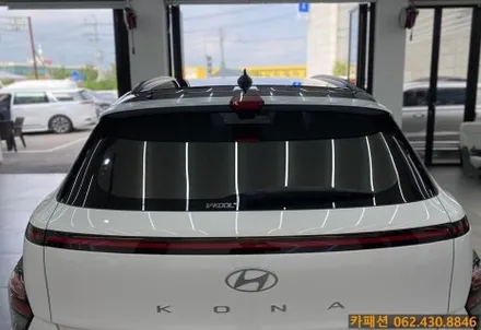 코나 브이쿨 K 썬팅 시공! / 광주 광산구, 나주, 장성