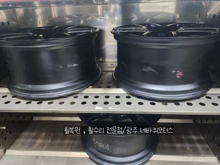 광주 북구 / 블랙무광 휠복원(휠수리) / 벤츠 / G-클래스(G바겐)
