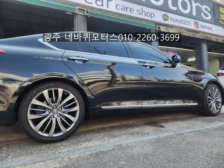 제네시스 G80 19인치 휠복원 휠도색 / 광주 북구, 서구, 남구, 동구
