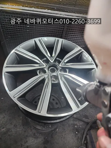 K5 17인치 다이아 컷팅 휠복원 / 광주 북구, 서구, 남구, 동구