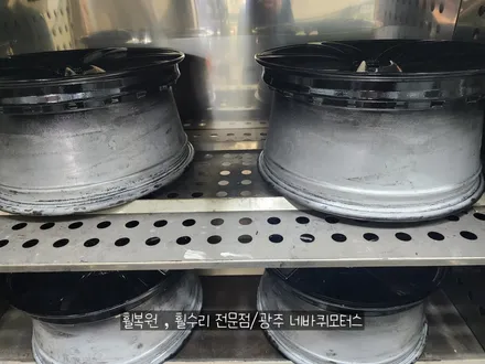 광주 휠복원 잘하는곳/아우디 TT 블랙 유광 분체 도장 / 광주 북구, 서구, 남구, 동구