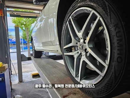 광주 북구 / 19인치 다이아컷팅휠복원(휠수리) / 벤츠 / S-클래스