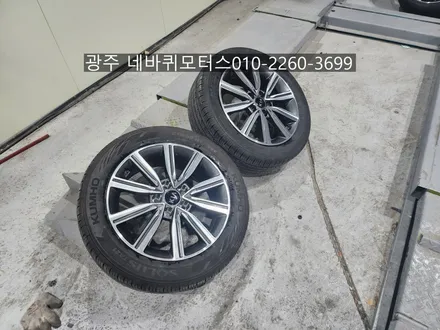 K5 17인치 다이아 컷팅 휠복원 / 광주 북구, 서구, 남구, 동구