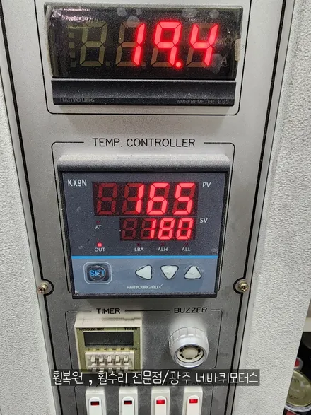 광주 휠복원 잘하는곳/아우디 TT 블랙 유광 분체 도장 / 광주 북구, 서구, 남구, 동구