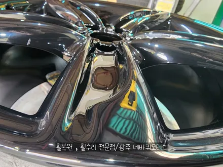 광주 휠복원 잘하는곳/아우디 TT 블랙 유광 분체 도장 / 광주 북구, 서구, 남구, 동구