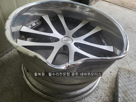 웨즈크란제 LXZ 하이옵셋 굴절수리/휠폴리싱/투명클리어/중국산타이어/쓰리에이타이어/휠복원은 네바퀴모터스에서....... / 광주 북구, 서구, 남구, 동구
