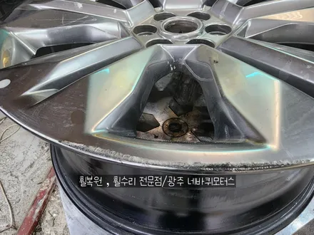 광주 북구 / 20인치휠복원(휠수리) / 기아 / 모하비