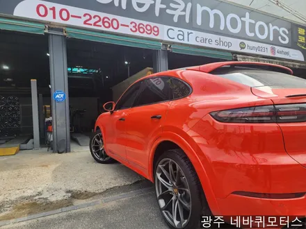 포르쉐 /카이엔/ 터보/ gt/ 22인치/ 특주판 휠복원 / 광주 북구, 서구, 남구, 동구