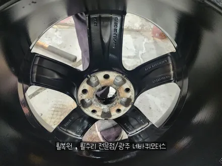 광주 휠복원 잘하는곳/아우디 TT 블랙 유광 분체 도장 / 광주 북구, 서구, 남구, 동구