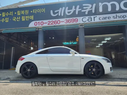 광주 휠복원 잘하는곳/아우디 TT 블랙 유광 분체 도장 / 광주 북구, 서구, 남구, 동구