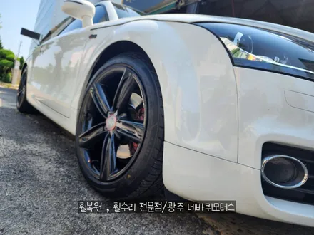 광주 휠복원 잘하는곳/아우디 TT 블랙 유광 분체 도장 / 광주 북구, 서구, 남구, 동구