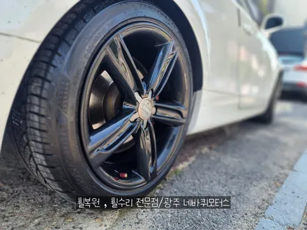 광주 휠복원 잘하는곳/아우디 TT 블랙 유광 분체 도장 / 광주 북구, 서구, 남구, 동구