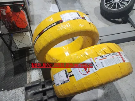 GMC 야콘 24인치 사제휠 난강타이어 교환 / 광주 북구, 서구, 남구, 동구