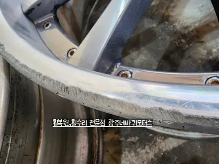 웨즈 크란제 비슈누 폴리싱 / 광주 휠폴리싱도 역시 네바퀴모터스 / 광주 북구, 서구, 남구, 동구