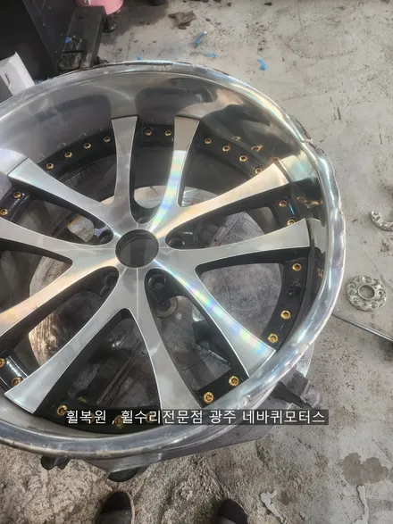 웨즈크란제 LXZ 하이옵셋 굴절수리/휠폴리싱/투명클리어/중국산타이어/쓰리에이타이어/휠복원은 네바퀴모터스에서....... / 광주 북구, 서구, 남구, 동구