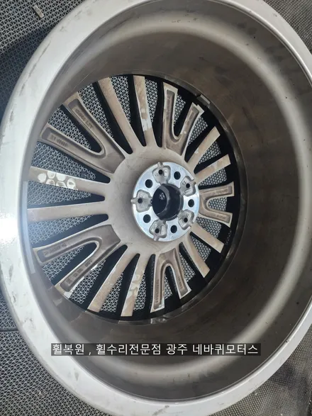 광주 북구 / 22인치 다이아 컷팅휠 휠복원(휠수리) / BMW / X7