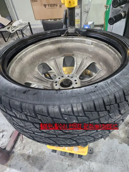 GMC 야콘 24인치 사제휠 난강타이어 교환 / 광주 북구, 서구, 남구, 동구