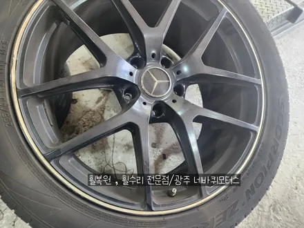 광주 북구 / 블랙무광 휠복원(휠수리) / 벤츠 / G-클래스(G바겐)