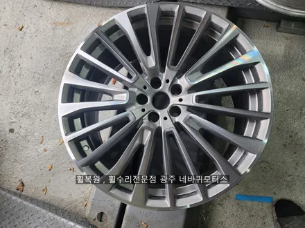 광주 북구 / 22인치 다이아 컷팅휠 휠복원(휠수리) / BMW / X7