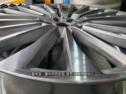 광주 북구 / 22인치 다이아 컷팅휠 휠복원(휠수리) / BMW / X7