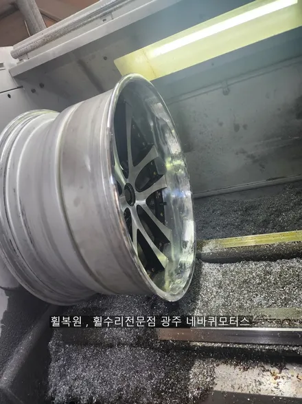 웨즈크란제 LXZ 하이옵셋 굴절수리/휠폴리싱/투명클리어/중국산타이어/쓰리에이타이어/휠복원은 네바퀴모터스에서....... / 광주 북구, 서구, 남구, 동구