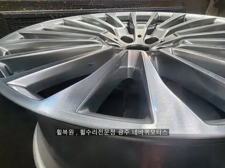 광주 북구 / 22인치 다이아 컷팅휠 휠복원(휠수리) / BMW / X7