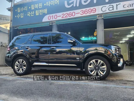 광주 북구 / 20인치휠복원(휠수리) / 기아 / 모하비