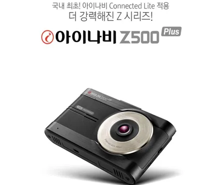 천안틴트어카에서 기아자동차 쏘울 아이나비 Z500플러스 블랙박스 장착! / 천안,청주,세종,대전