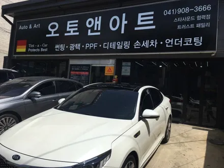 천안외형복원 k5 부분도색 / 천안,청주,세종,대전