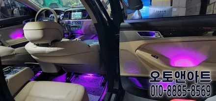 천안 아산 제네시스 G70 엠비언트 튜닝샵 - 국내유일 스팟렌즈 인코브 버전1 + 버전2 설치 (컵홀더, 송풍구,도어엠비언트) / 천안,청주,세종,대전
