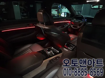 제네시스 G90 엠비언트 튜닝 / 인코브 광확산 버전4(천안아산 자동차튜닝샵 오토앤아트) / 천안,청주,세종,대전