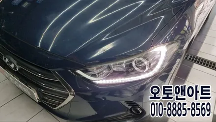 아반떼 AD 헤드라이트 데이라이트 DRL LED 죽음.. 인코브 전용 PCB 교체 복원 수리 완료! (천안아산 오토앤아트) / 천안,청주,세종,대전