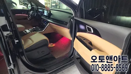 천안 엠비언트 어디서? 비노출 스팟 엠비언트 라이트조명 전문 천안아산 오토앤아트! / 천안,청주,세종,대전