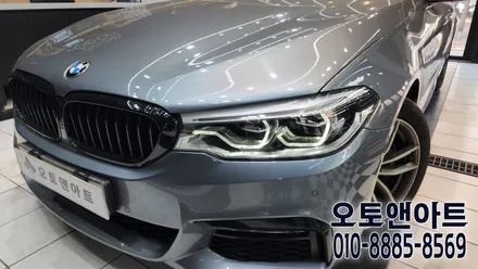 BMW 520d 헤드라이트 황변, 데이라이트 내부가 다 타서 누렇게 된 차량 내부보수 및 모듈교체 (천안 아산 대전 안성 세종 공주) / 천안,청주,세종,대전