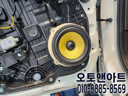 대전 자동차 카오디오 스피커 튜닝 전문점! 기아 K5 2세대 먹먹한 사운드 업그레이드 가성비 끝장나는 AVI G1 작업 / 천안,청주,세종,대전
