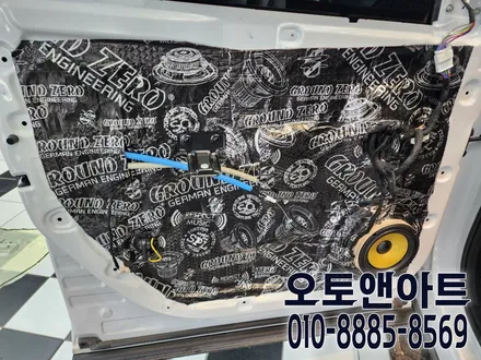 가성비 카오디오 튜닝 AVI 스피커 튜닝 전문점 천안 오토앤아트 / 천안,청주,세종,대전