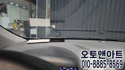 천안 아반떼 MD HUD 아이나비 연동 로드큐 헤드업디스플레이 장착 설치튜닝 (아산 안성 공주 대전) / 천안,청주,세종,대전