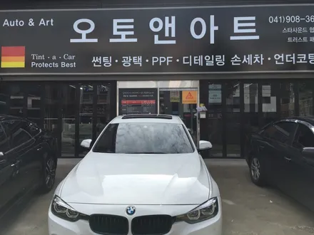 천안외형복원 bmw 330i 판금도색 / 천안,청주,세종,대전