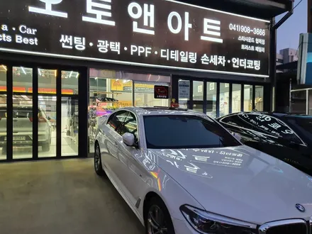 천안 수입차 보험처리는 여기서!! 판금도색 / 천안,청주,세종,대전
