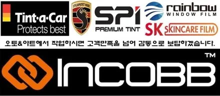 천안 테슬라모델3 썬팅 틴트어카 패키지시공 오토앤아트전문 성공적입니다! / 천안,청주,세종,대전
